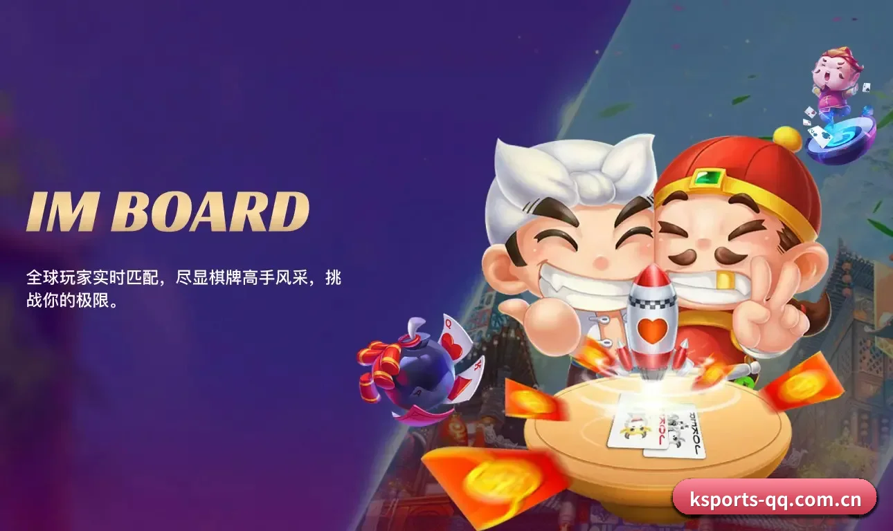 从此告别看热闹,迈入硬核读球新纪元