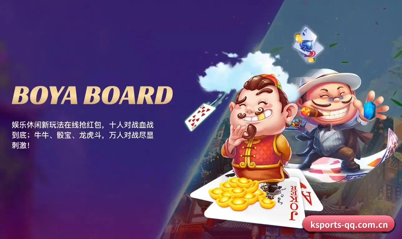 k体育 APP